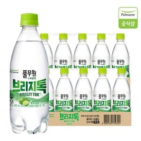 샘물 브리지톡 탄산수  라임 500mlx20개 오후 3시 전 주문 시 당일출고
