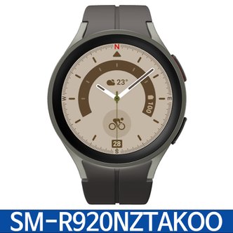 삼성 SM-R920NZTAKOO 갤럭시 워치 5 프로 블루투스 45mm 그레이 티타늄 / KN