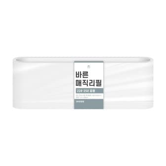  [바른]매직리필 22~25L 연속비닐매직캔280호환