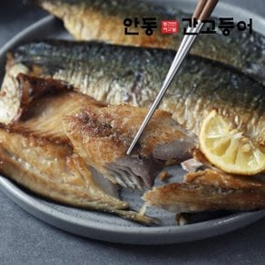 안동간고등어 순살 120g x 10팩