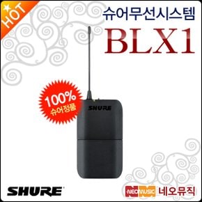 무선시스템 Shure BLX1 BLX-1 무선 바디팩 송신기