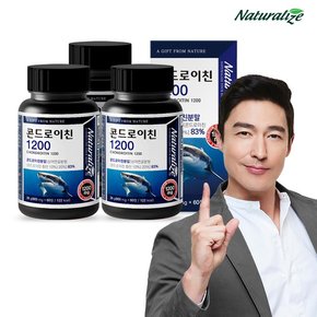 콘드로이친 1200 3박스 총3개월분/ 상어연골 초록입홍합