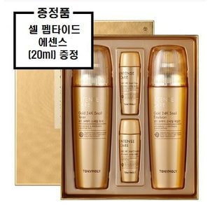 토니모리 인텐스케어 골드24K 스네일 2종 세트+사은품/셀 펩타이드 에센스 20ml(정가29,000원상당)증정