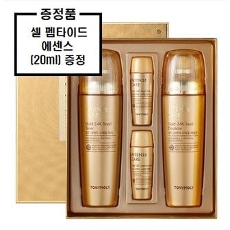 토니모리 인텐스케어 골드24K 스네일 2종 세트+사은품/셀 펩타이드 에센스 20ml(정가29,000원상당)증정