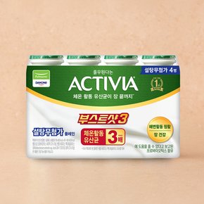 다논 부스트샷 플레인 100ml*4
