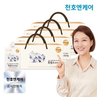 천호엔케어 흑염소진액 프리미엄 30팩 4박스