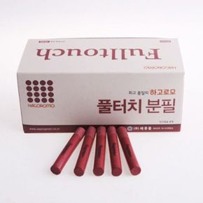 하고로모 분필 - 탄산 갈색 1박스 18통 (1,296本)