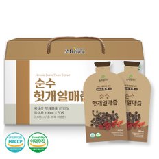 순수 헛개열매즙 헛개즙 80ml 30개