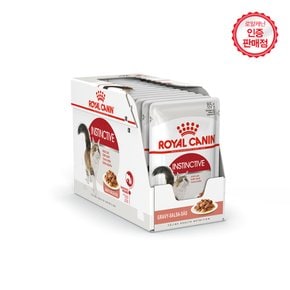 [쓱7클럽] 로얄캐닌 그레이비 인스팅티브 파우치 85g x 12P 고양이사료