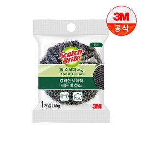 철수세미 45g 1입(찌든때세척용)