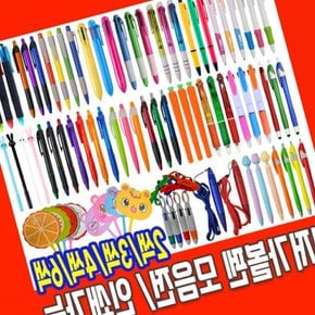 캐릭터 다색 볼펜 판촉용 인쇄 사무용 멀티펜