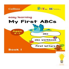 EBS ELT easy learning my first abcs easy learning1