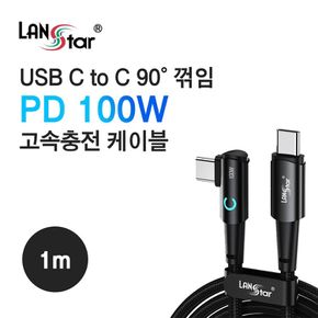 USB Type C 100W 고속충전 케이블 90도ㄱ자꺽임 1M