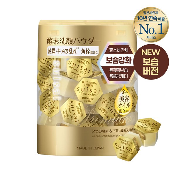 뷰티 클리어 골드 파우더 워시 32개입