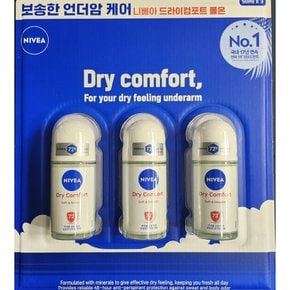 데오드란트롤온 드라이컴포트 50ml x 3개입/땀냄새/암내제거/냄새제거/땀냄새제거/겨드랑이냄새