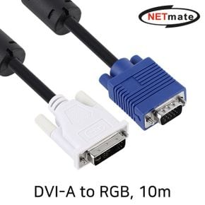 NETmate NMC-DR100 DVI-A to RGB 변환 케이블 10m