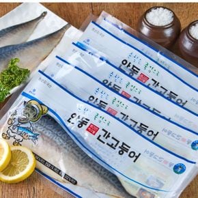 이동삼 안동죽염 순살 간고등어 대 120g x 10팩[35020112]