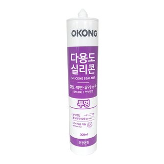  오공 다용도 실리콘 투명 300ml