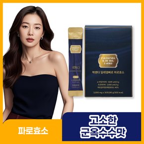 일레델빠로 파로효소 3000mg x 30포 1박스(1개월분) 곡물효소