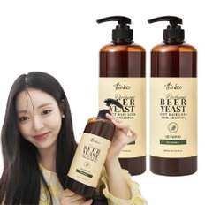 맥주효모 탈모증상완화 쿨 샴푸 1000ml 로즈마리향 2개