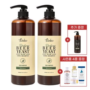 [2+1] 띵코 맥주효모 탈모증상완화 쿨 샴푸 1000ml 로즈마리향 (5종 사은품증정)