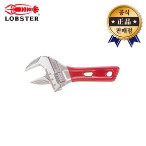 로보스터 포켓몽키 UM-36S UM36S 10인치 칼라그립 일본산 경량 몽키 스패너 LOBSTER