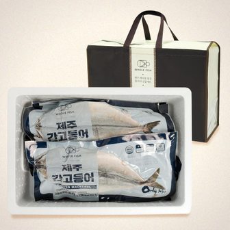 쇼핑의고수 제주하우스 프리미엄 간고등어 왕특호 선물세트 / 300g x 7쪽/2.1kg