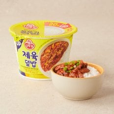 컵밥 제육덮밥 310g