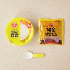 컵밥 제육덮밥 310g