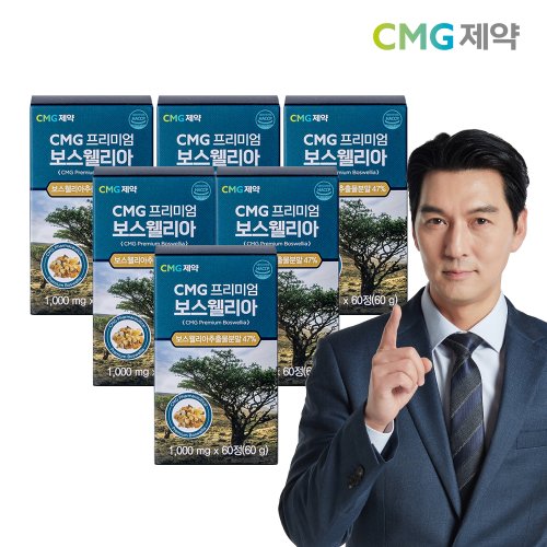 [CMG제약] 프리미엄 보스웰리아 1,000mg 60정 6박스 (12개월분)+쇼핑백