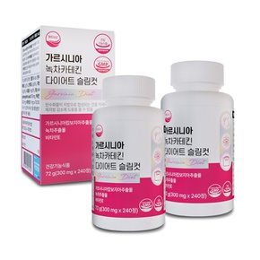 가르시니아 녹차카테킨 다이어트 슬림컷 300mg x 240정 2개 2개월분