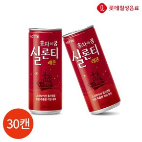 롯데 쌕쌕 오렌지 주스 음료 240ml 30CAN