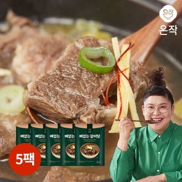  [온작] 이영자 뼈없는갈비탕 900g x 5팩