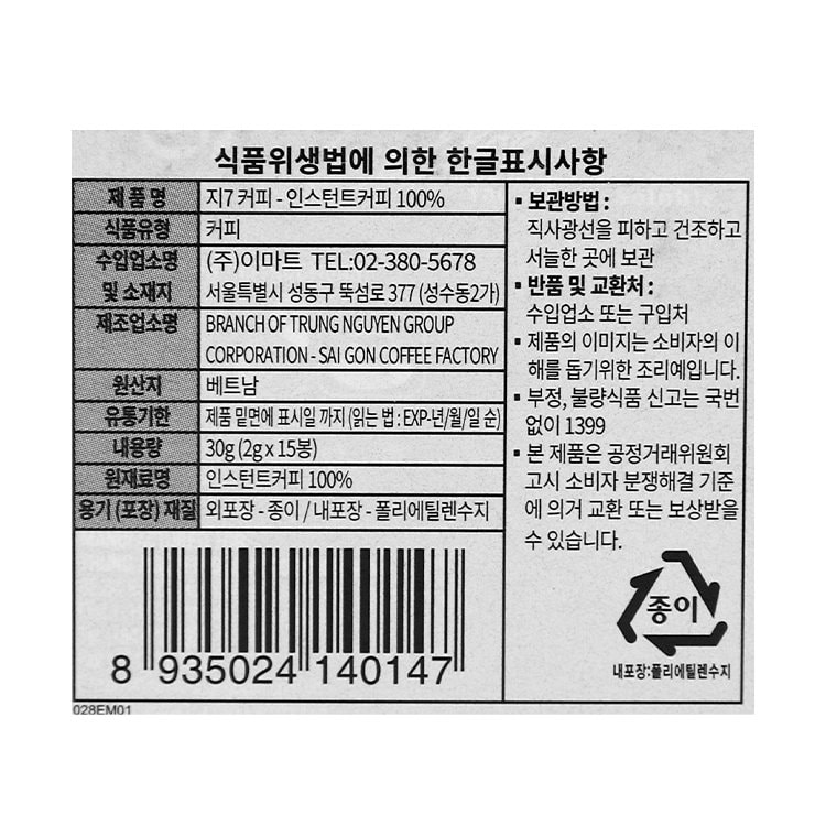 품질표시이미지1