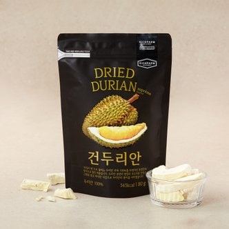  건두리안 80g