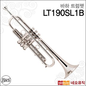 트럼펫 Bach Trumpet LT190SL1B Stradivarius Bb