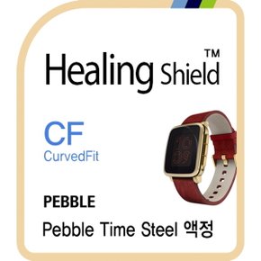 [힐링쉴드] 페블 타임 스틸 CurvedFit 고광택(투명) 액정보호필름 3매(HS162488)