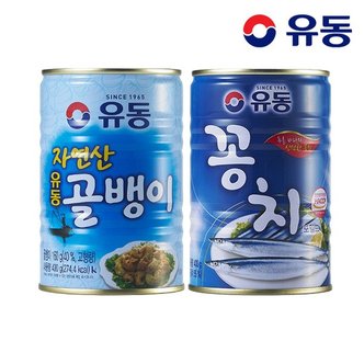 유동 자연산골뱅이 400g 1개 +꽁치 400g 1개