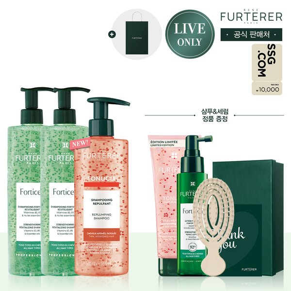 [3+1/1만원 상품권]포티샤&토뉘시아 샴푸 대용량 트리오(+7.4만원상당정품2종&미니볼륨브러쉬)