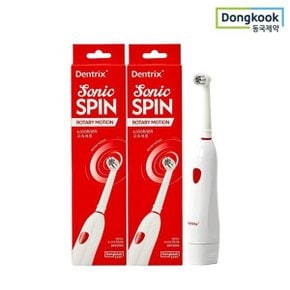 덴트릭스 소닉스핀 전동칫솔 2개