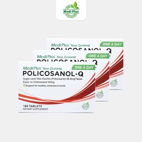 뉴질랜드 프리미엄 폴리코사놀 큐 66.8mg 180정 3통 사탕수수 policosanol