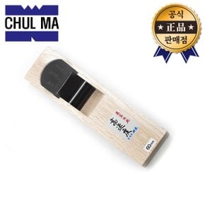 철마 대패 CP-110 고속도 45mm 장대패 손대패 사포 끌 평면 연마 목재 마감