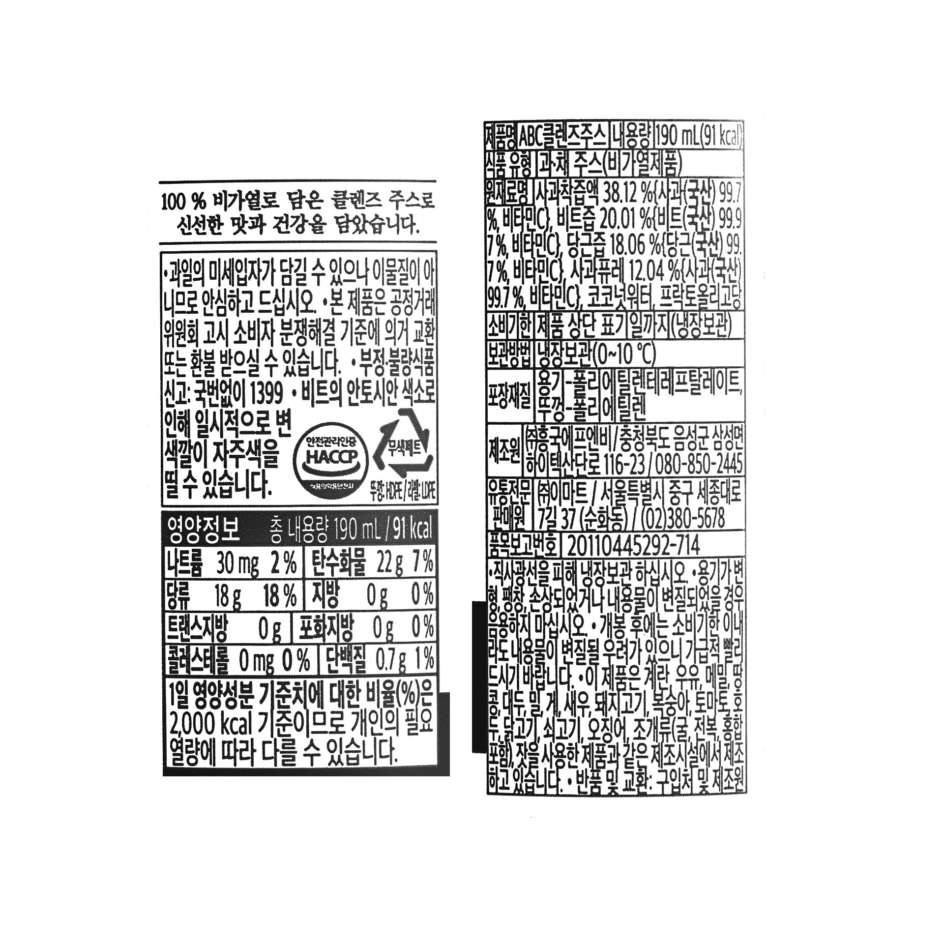 품질표시이미지1