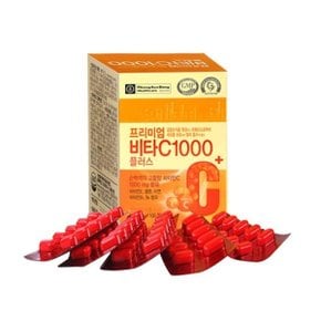 종근당건강 프리미엄 비타C1000 플러스(1100mg 100정)