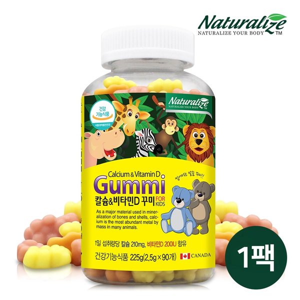 (G)[네추럴라이즈] 캐나다산 성장기 골격 형성 비타민D+칼슘 영양제 90꾸미 1병, 45일분_미판매
