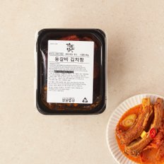 [강남밥상] 등갈비김치찜 450g