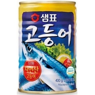  샘표 원터치 고등어 통조림 400g X 3개