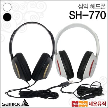 삼익악기 삼익 헤드폰 Samick Headphone SH-770 디지털피아노