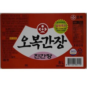 진간장 8L /무료배송