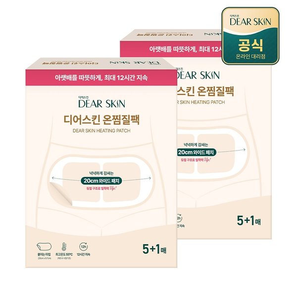 디어스킨 온찜질팩 핫팩 5+1매 x 2팩 12시간 지속